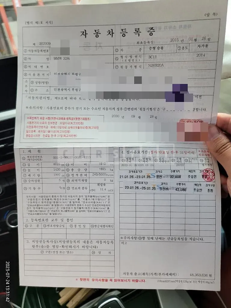 Photo 2 of 9: 2014 BMW 328i — Korean insurance auction