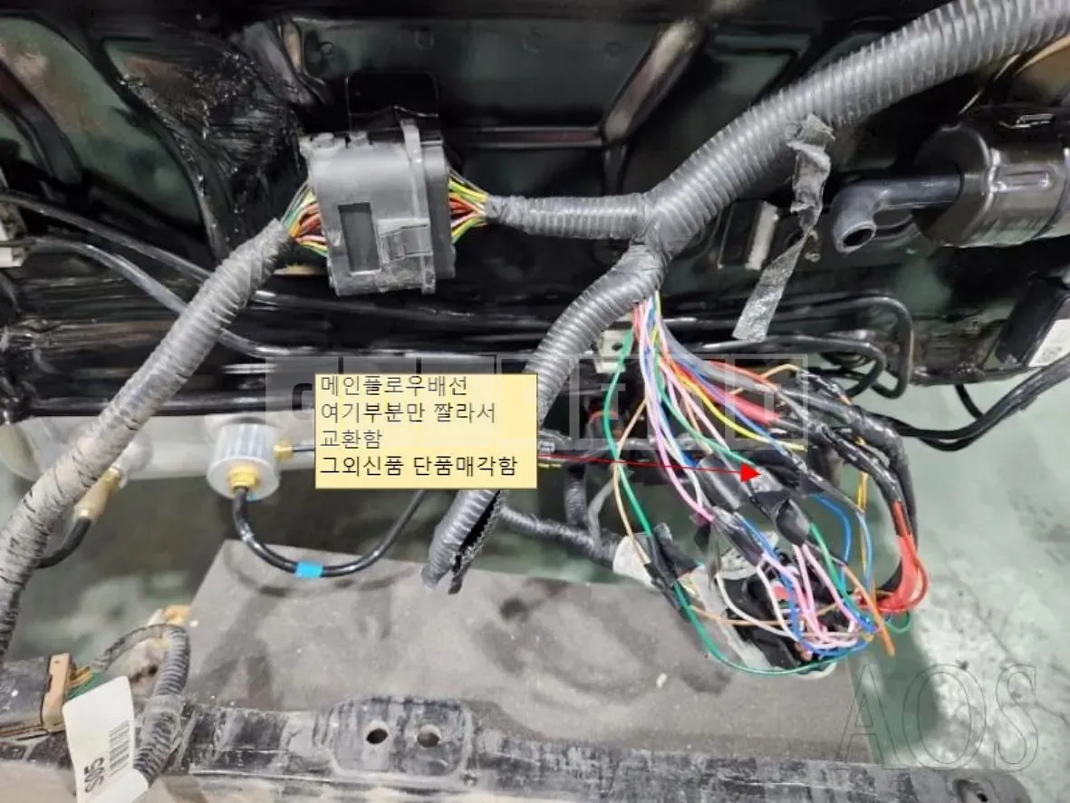 Photo 2 of 8: 2022 Genesis (parts) G90 Component & Solenoid Assembly, Etc. — Korean insurance auction