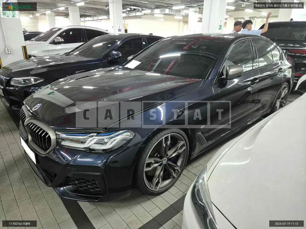 Photo 2 of 20: 2023 BMW M550i, VIN WBA11BK05PCL17451 — Korean insurance auction