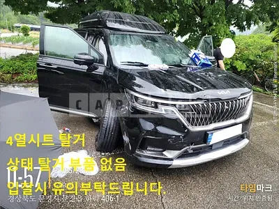 2023 Carnival Carnival High Limousine