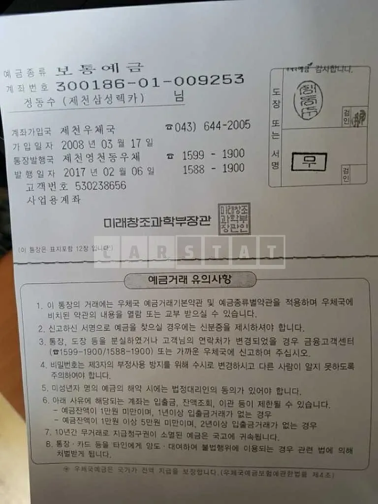 Photo 2 of 36: 2019 Mercedes-Benz E53 AMG 4Matic+ — Korean insurance auction