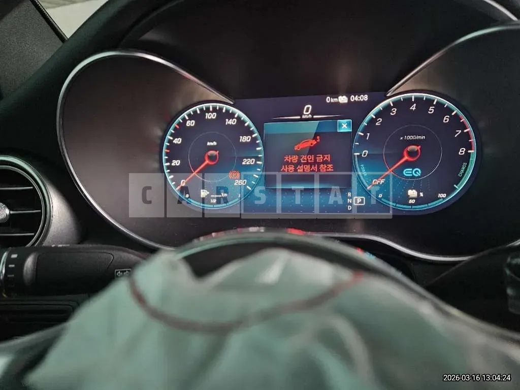 Photo 2 of 34: 2020 Mercedes-Benz GLC300 e 4Matic Coupe — Korean insurance auction