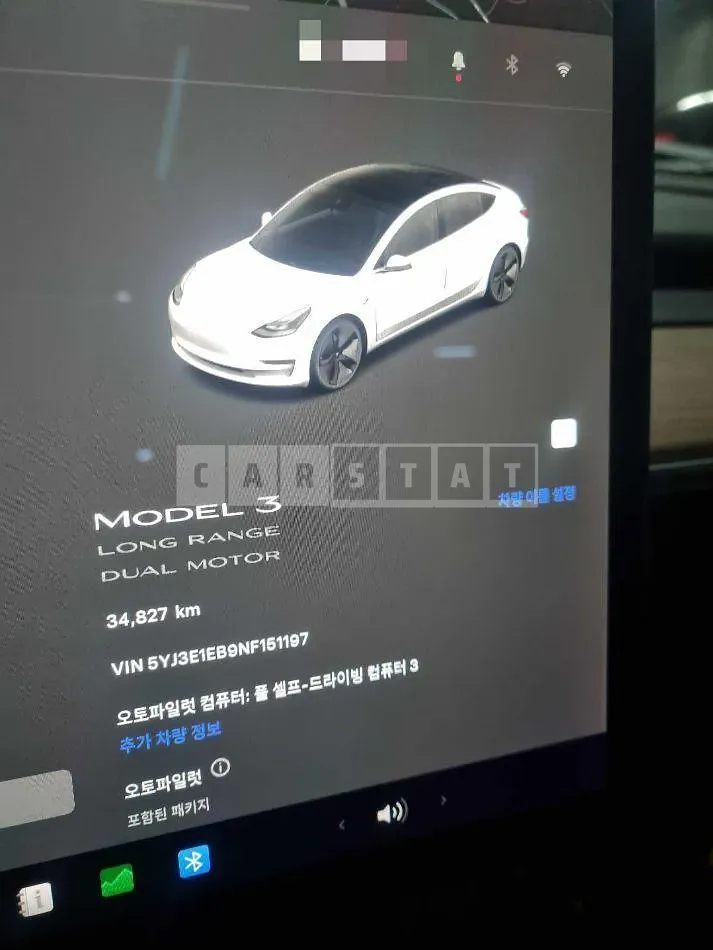 Photo 2 of 14: 2022 Tesla Model 3 Long Range — Korean insurance auction