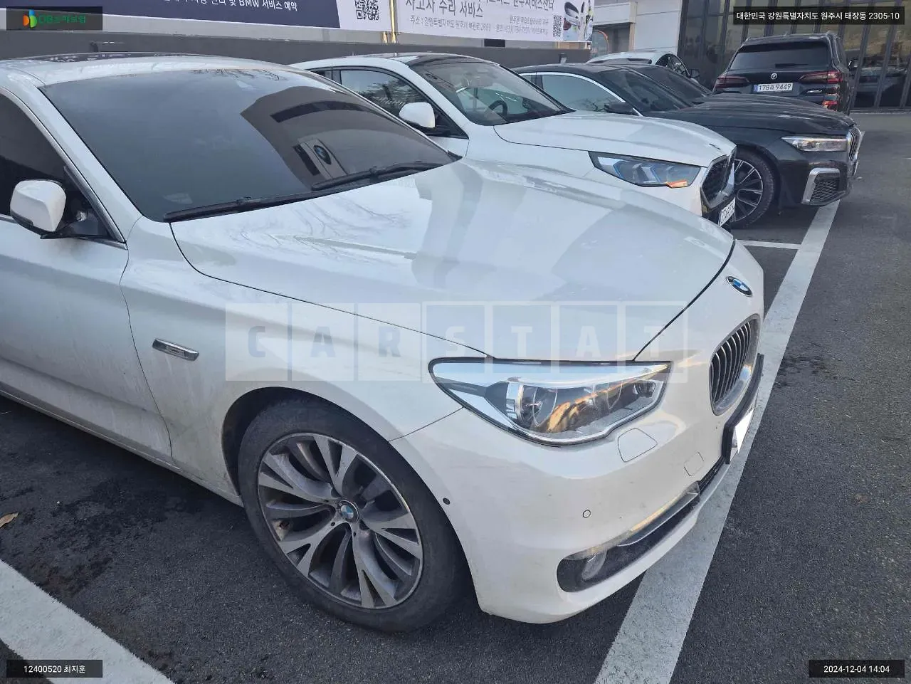 Photo 2 of 11: 2017 BMW Gran Turismo Efficientdynamic, VIN WBA5N2109HG268613 — Korean insurance auction