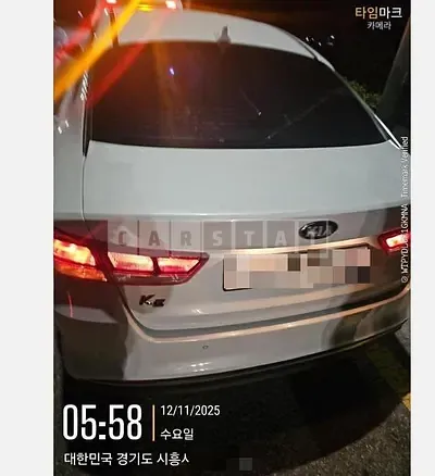 Photo 1 of 5: 2016 Kia K5 LPG — Korean insurance auction