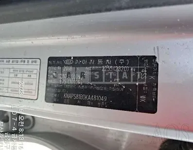 Photo 2 of 46: 2019 Kia Sorento, VIN KNAPS81BDKA481049 — Korean insurance auction