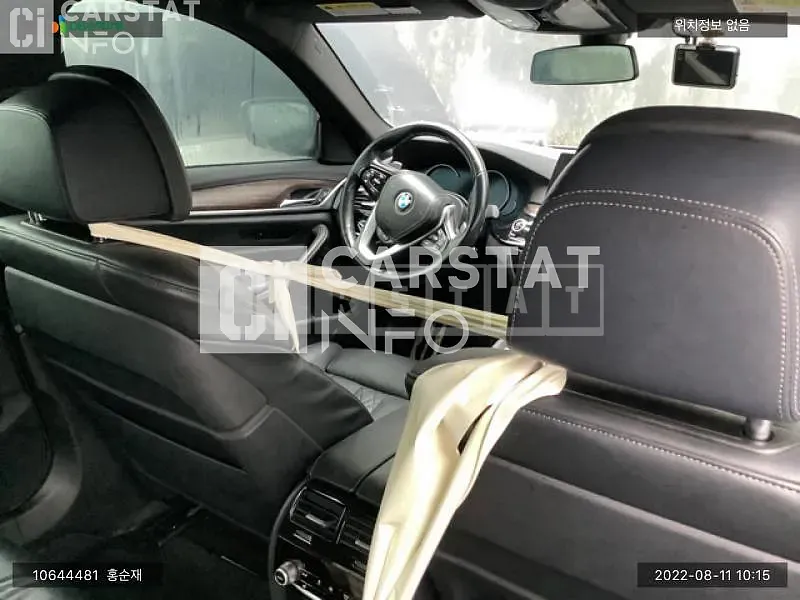 Photo 2 of 8: 2017 BMW 530i xDrive, VIN WBAJD9102HWC10359 — Korean insurance auction