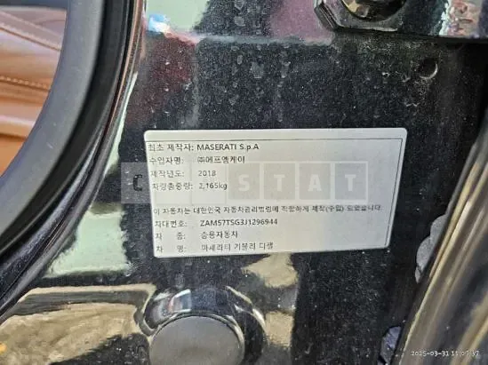 Photo 2 of 8: 2018 Maserati Ghibli Diesel, VIN ZAM57TSG3J1296944 — Korean insurance auction