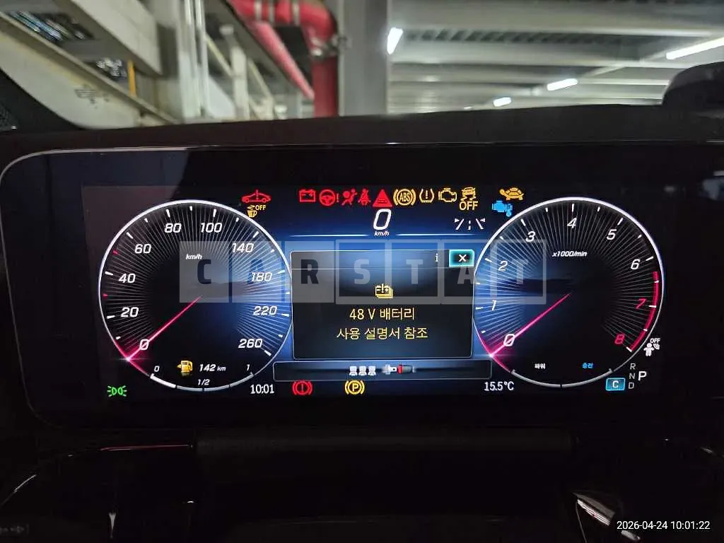 Photo 2 of 15: 2024 Mercedes-Benz GLA 250 4Matic — Korean insurance auction
