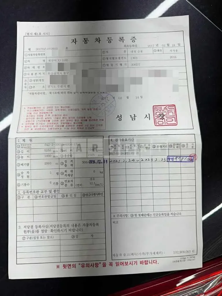 Photo 2 of 14: 2016 Jaguar XJ 3.0d — Korean insurance auction