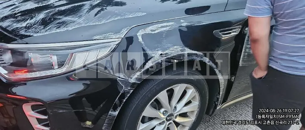 Photo 2 of 16: 2017 Kia K5 — Korean insurance auction