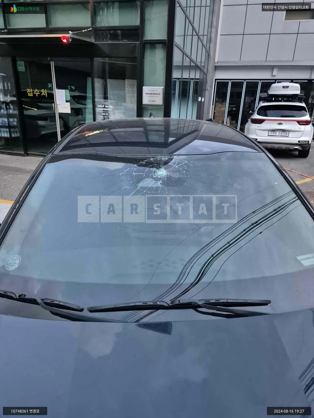 Photo 2 of 18: 2023 Kia K5 Hybrid, VIN KNAG341JBPA034352 — Korean insurance auction