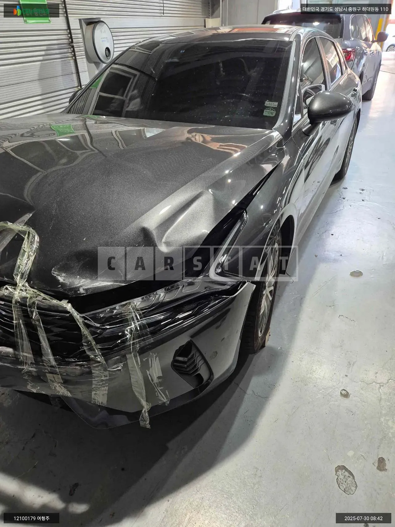 Photo 2 of 17: 2021 Kia K5 Hybrid, VIN KNAG241JBNA019552 — Korean insurance auction