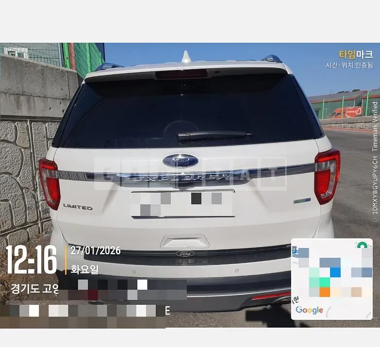 Photo 2 of 8: 2015 Ford Explorer 2.3 AWD — Korean insurance auction