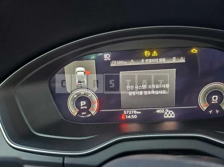 Photo 2 of 8: 2023 Audi Q5 40 TDI quattro — Korean insurance auction