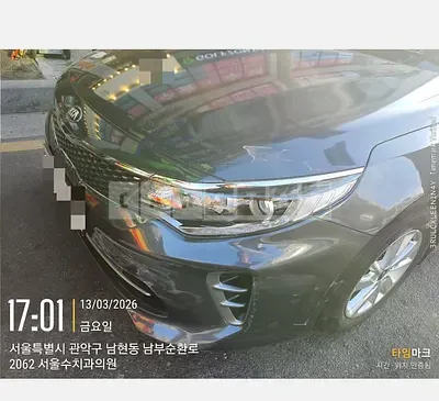 Photo 1 of 18: 2016 Kia K5 Diesel — Korean insurance auction
