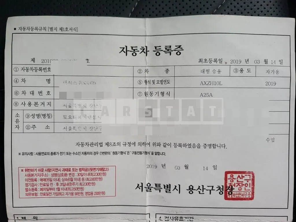 Photo 2 of 21: 2019 Lexus ES300h, VIN JTHB21B10K2039479 — Korean insurance auction