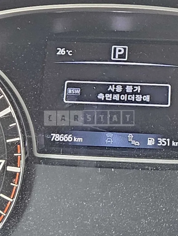 Photo 2 of 5: 2017 Nissan Altima 2.5 — Korean insurance auction
