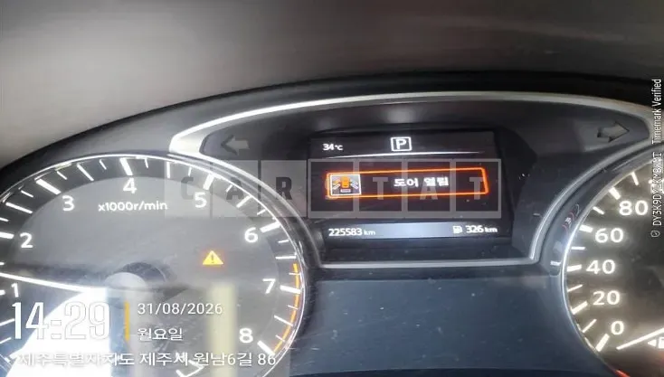 Photo 2 of 7: 2016 Nissan Altima 2.5 — Korean insurance auction