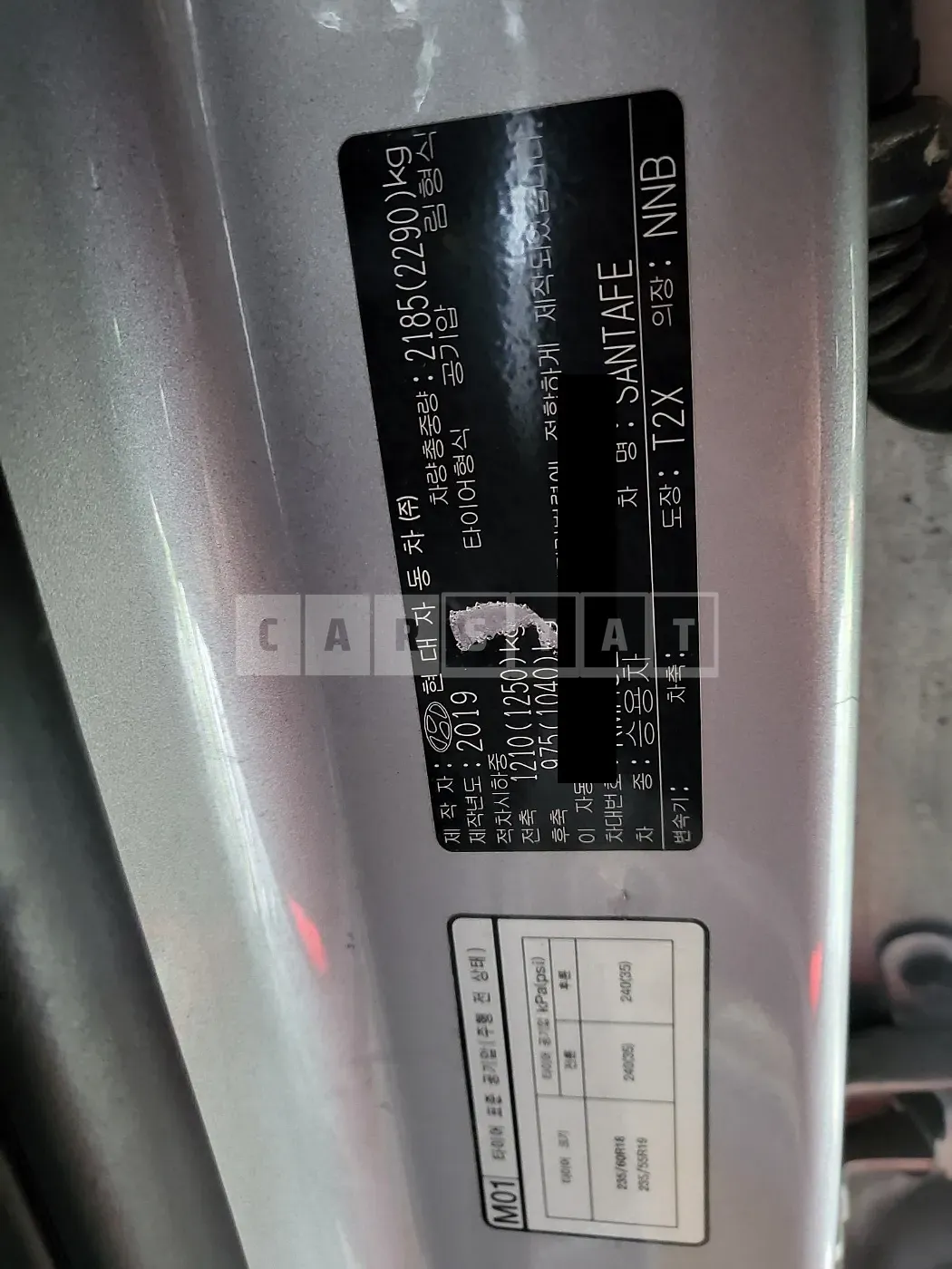 Photo 2 of 7: 2019 Hyundai Santa Fe — Korean insurance auction