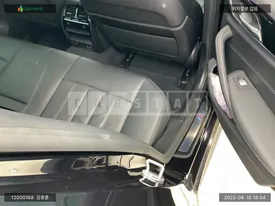 Photo 1 of 9: 2020 BMW 530e M Sport Package, VIN WBAJS9102LCE16037 — Korean insurance auction