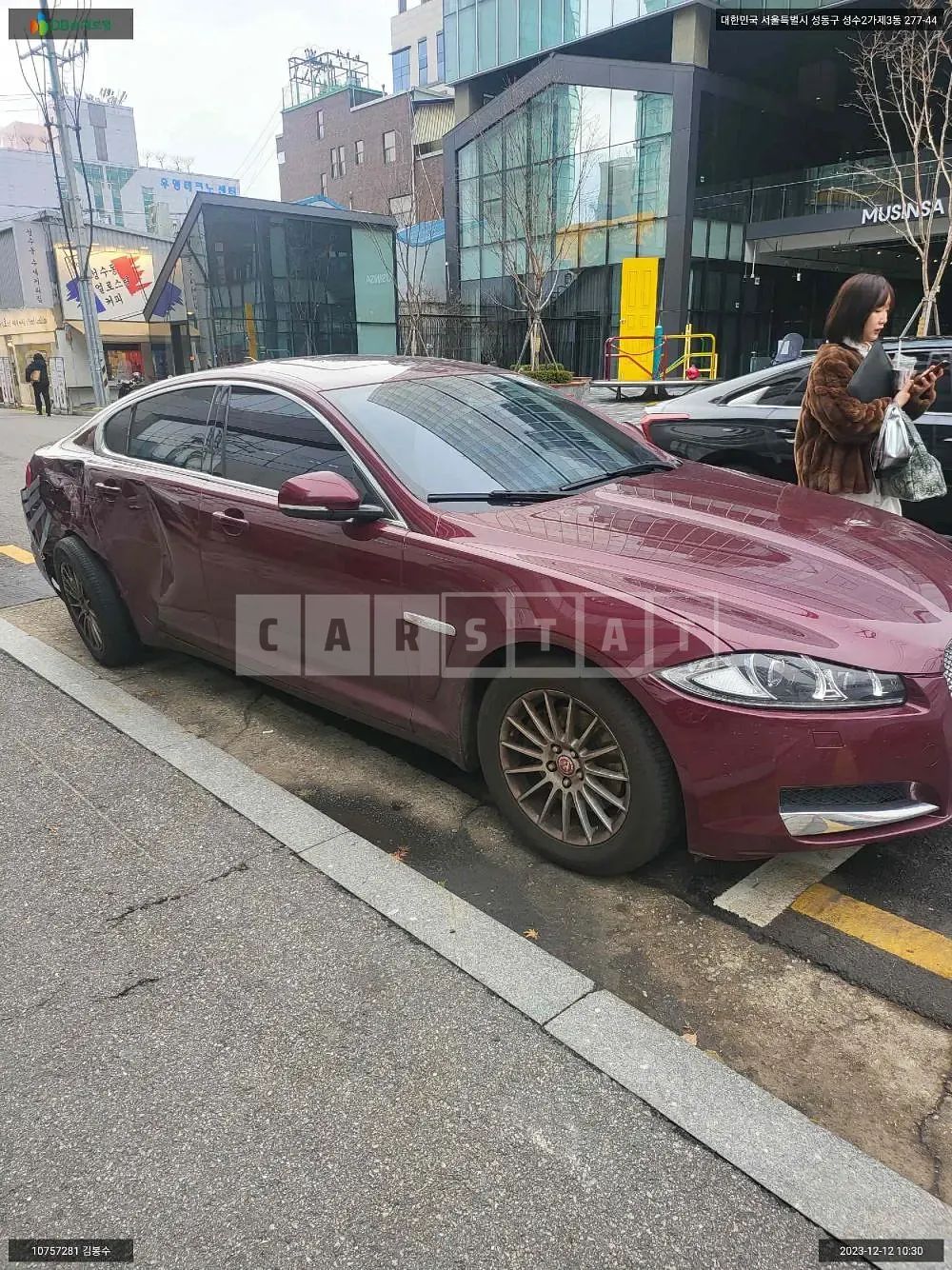 Photo 2 of 17: 2015 Jaguar XF 2.2d, VIN SAJAA05JXFDU81557 — Korean insurance auction