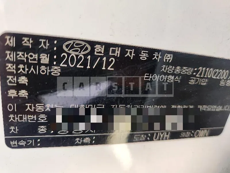 Photo 2 of 41: 2021 Genesis G80 — Korean insurance auction