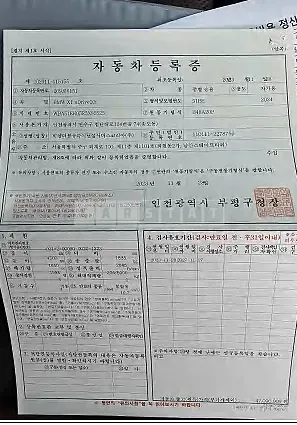 Photo 2 of 31: 2024 BMW X1 xDrive 20i — Korean insurance auction