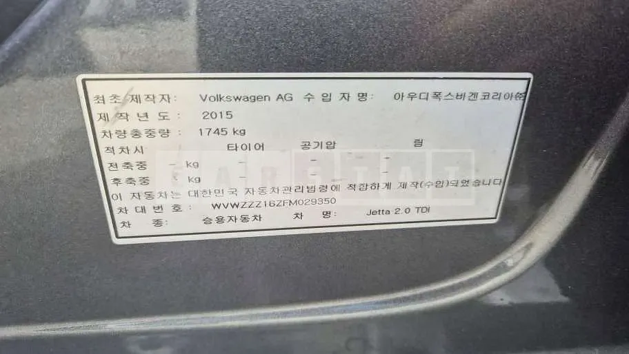 Photo 2 of 11: 2015 Volkswagen Jetta 2.0 TDI BMT, VIN WVWZZZ16ZFM029350 — Korean insurance auction
