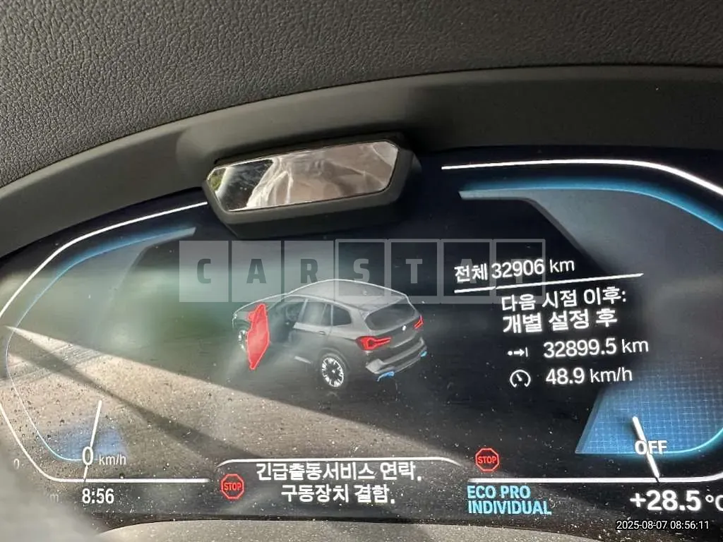 Photo 2 of 54: 2024 BMW iX3 M Sport — Korean insurance auction