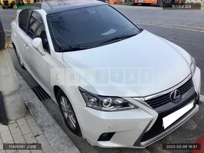 Photo 1 of 11: 2017 Lexus CT200h, VIN JTHKD5BH6H2306339 — Korean insurance auction