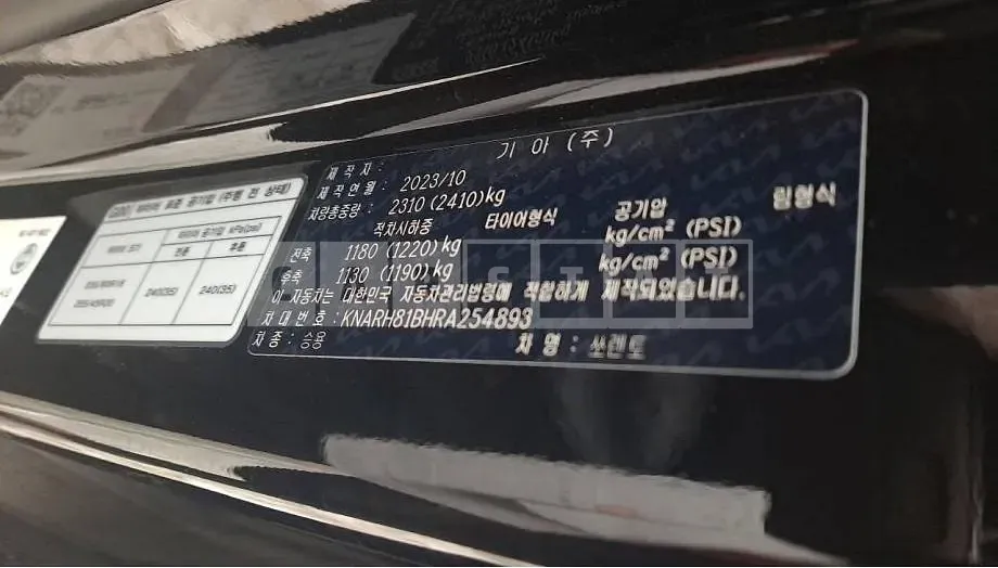 Photo 2 of 17: 2023 Kia Sorento 4WD, VIN KNARH81BHRA254893 — Korean insurance auction