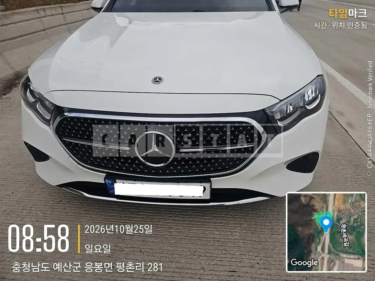 Photo 2 of 20: 2024 Mercedes-Benz E200, VIN W1KLF5AB8RA071145 — Korean insurance auction