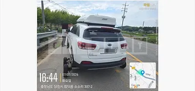 Photo 1 of 9: 2016 Kia Sorento 2.0 — Korean insurance auction