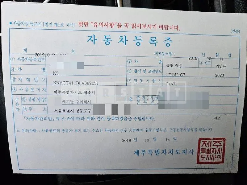 Photo 2 of 29: 2019 Kia K5, VIN KNAGT411BLA382251 — Korean insurance auction