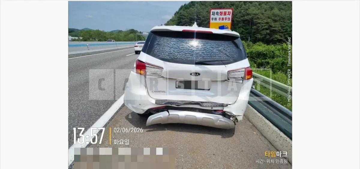 Photo 2 of 39: 2017 Kia Carnival 9 Seater — Korean insurance auction