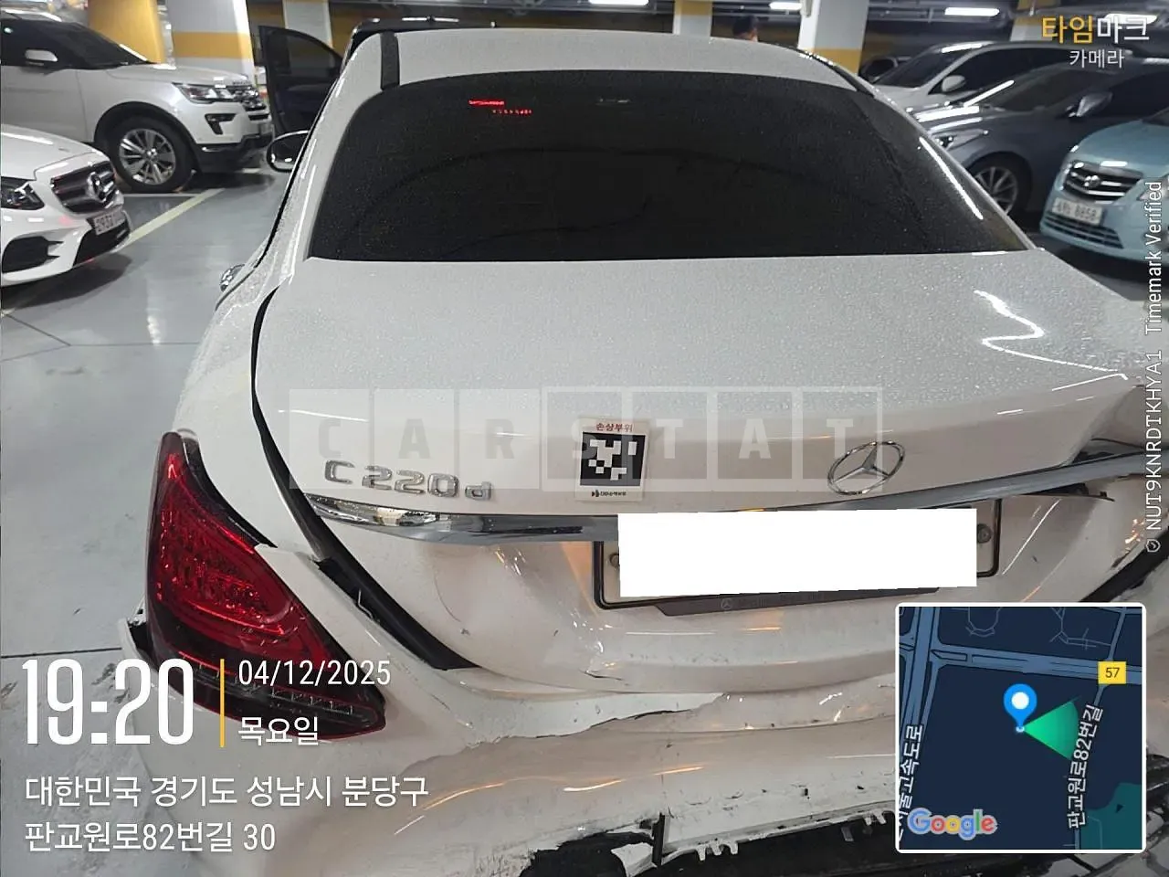 Photo 2 of 16: 2020 Mercedes-Benz C220 d 4Matic, VIN W1KWF1FB7LR569134 — Korean insurance auction