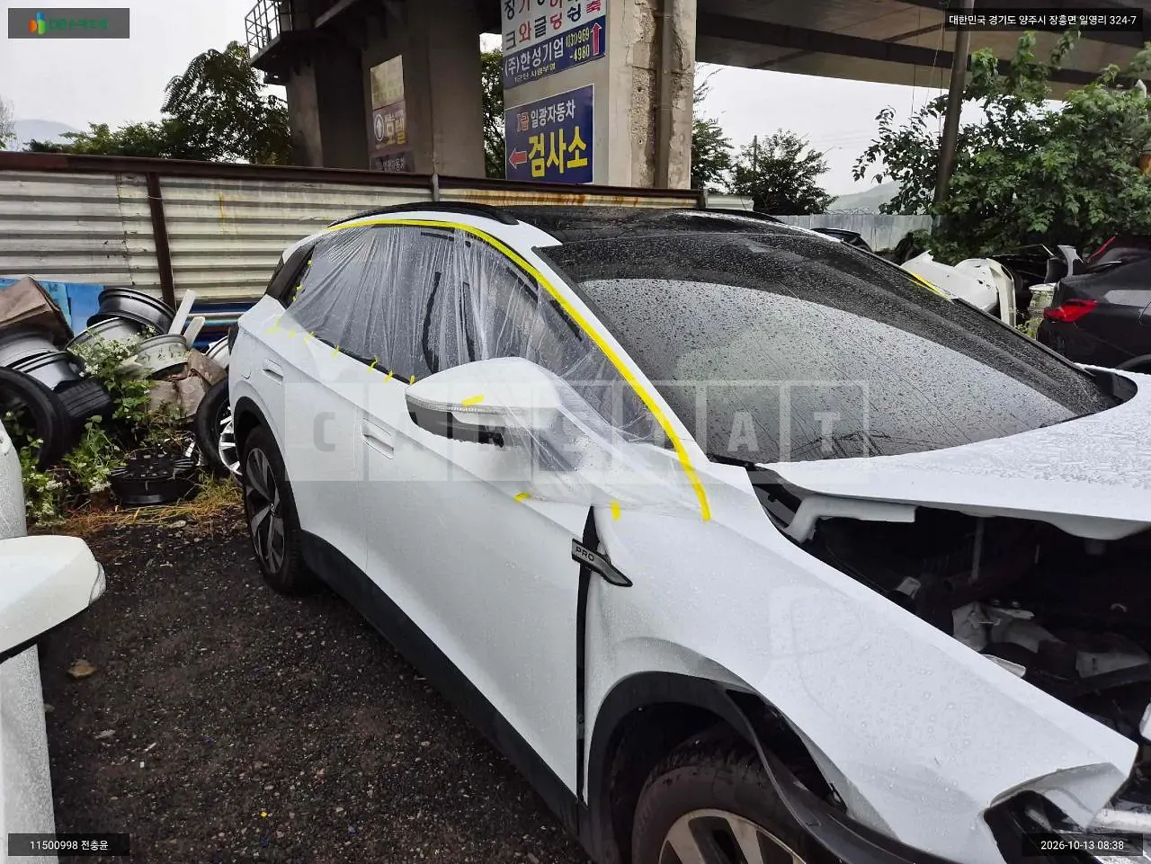Photo 2 of 10: 2022 Volkswagen ID.4 Pro, VIN WVGZZZE2ZNP043483 — Korean insurance auction