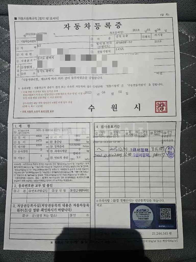 Photo 2 of 14: 2018 Kia K5 LPG — Korean insurance auction