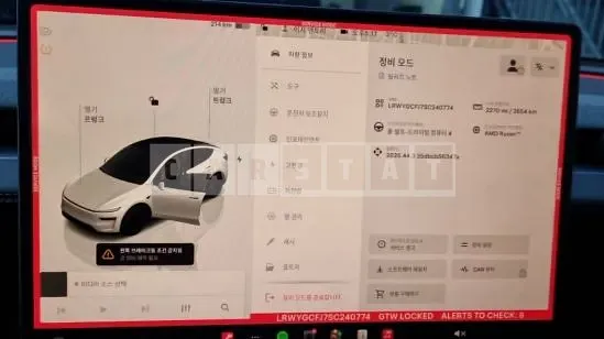 Photo 2 of 18: 2025 Tesla Model Y RWD, VIN LRWYGCFJ7SC240774 — Korean insurance auction