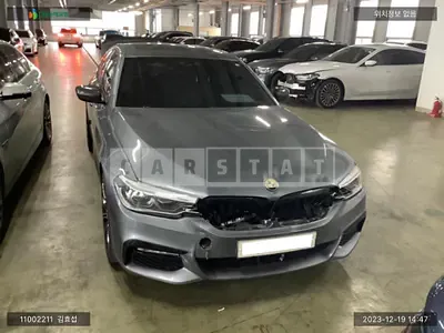 Photo 1 of 27: 2017 BMW 530i, VIN WBAJD3109HG476272 — Korean insurance auction