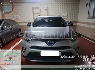 Photo 1 of 7: 2016 Toyota RAV4 Hybrid — Korean insurance auction