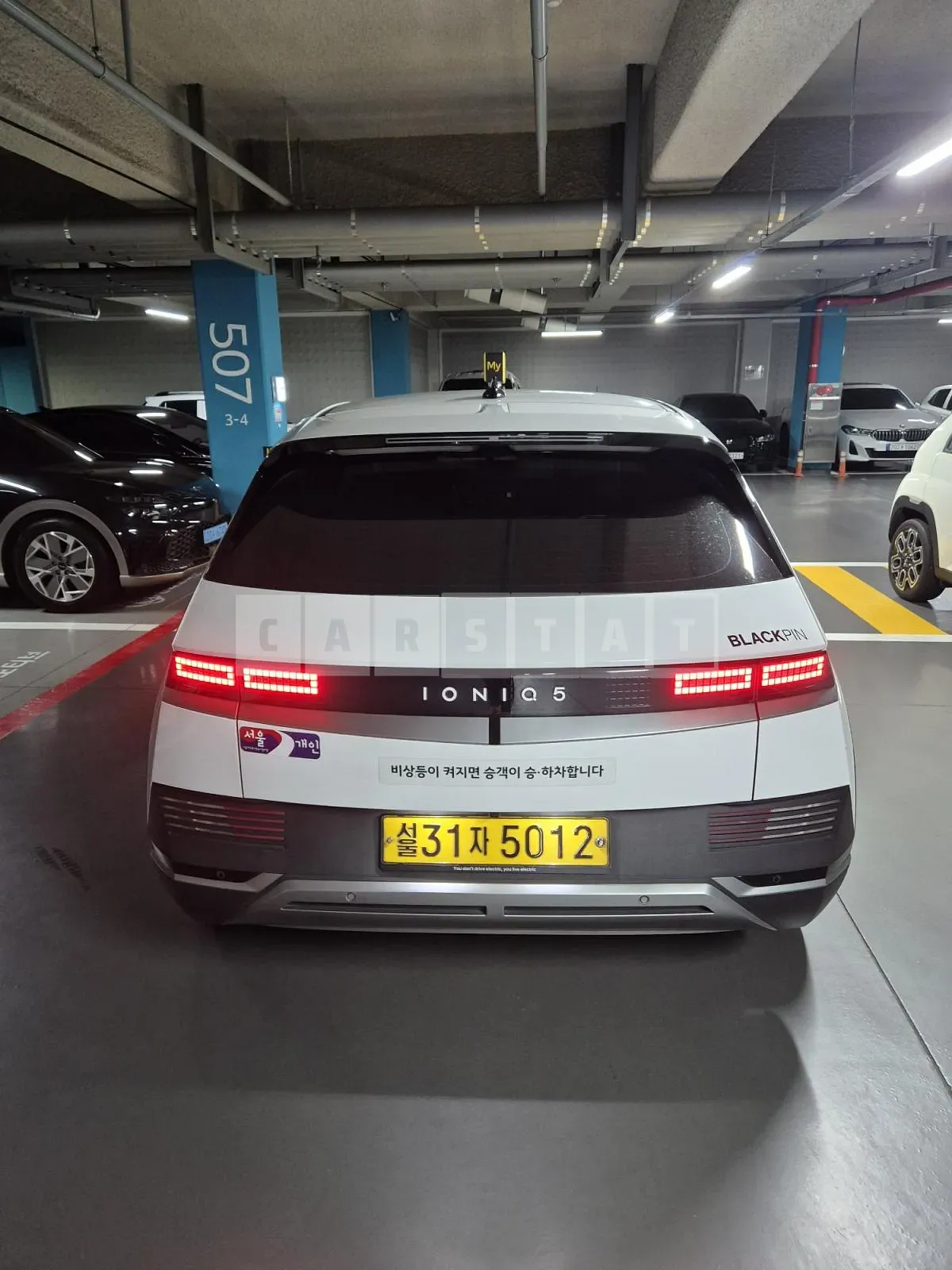 Photo 2 of 7: 2022 Hyundai IONIQ 5 Long Range, VIN KMHKL81EFPU157098 — Korean insurance auction
