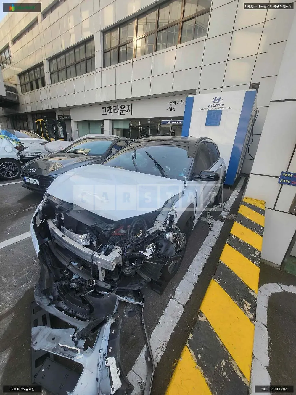 Photo 2 of 12: 2018 Hyundai Kona Electric, VIN KMHK381GFKU001772 — Korean insurance auction