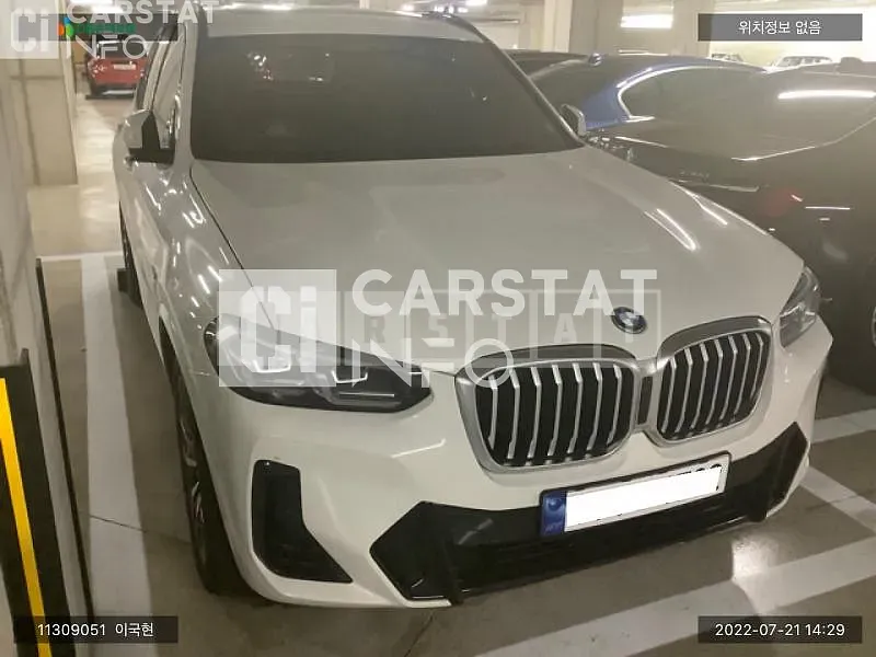 Photo 2 of 9: 2022 BMW X3 xDrive30e, VIN WBA71DP02N9J98699 — Korean insurance auction