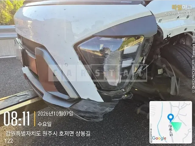 Photo 2 of 10: 2023 Hyundai Kona Hybrid — Korean insurance auction