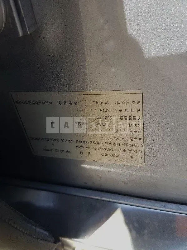 Photo 2 of 9: 2015 Audi A8L 60 TDI quattro, VIN WAUZZZ4H6FN014740 — Korean insurance auction