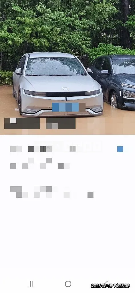 Photo 2 of 3: 2022 Hyundai IONIQ 5 Long Range Electric Car — Korean insurance auction