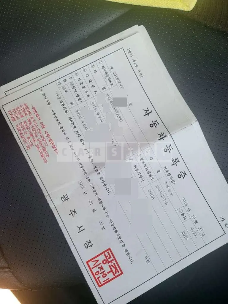 Photo 2 of 6: 2015 Hyundai Santa Fe 2.0, VIN KMHSU81UBGU587547 — Korean insurance auction