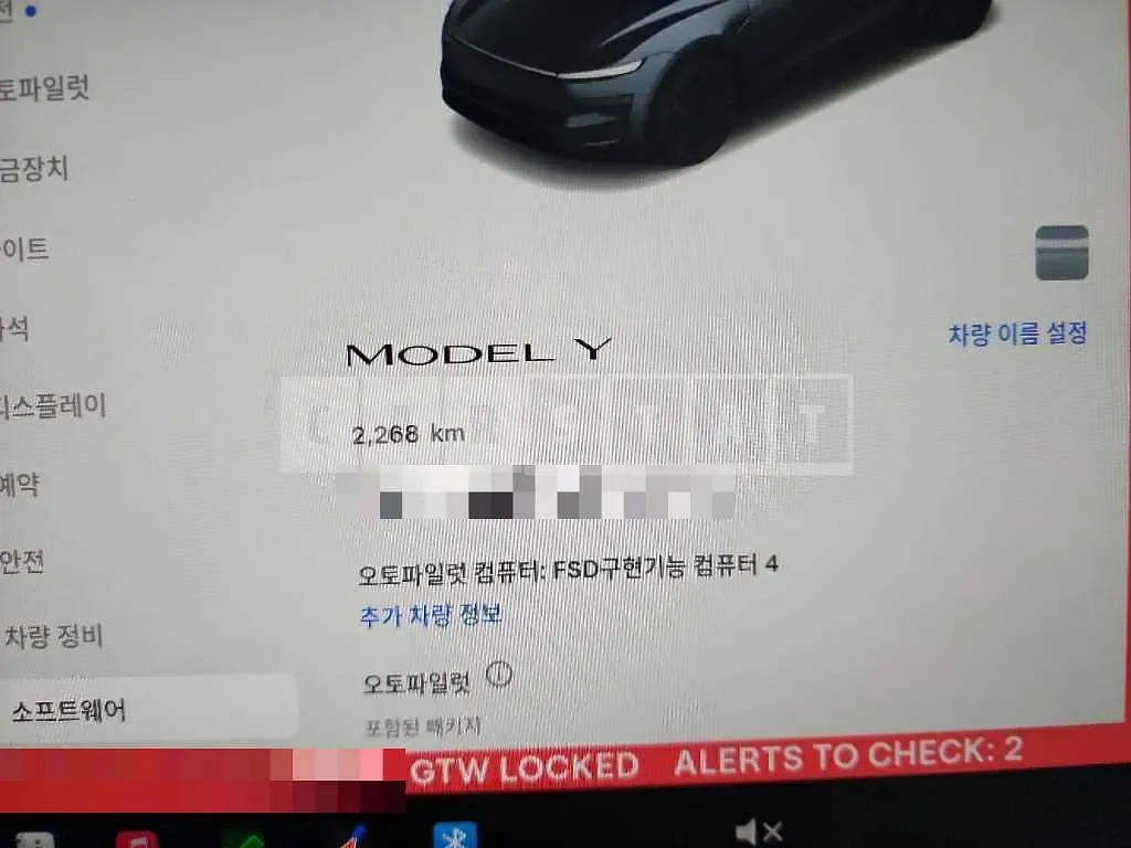 Photo 2 of 92: 2025 Tesla Model Y RWD, VIN LRWYGCFJ3SC313736 — Korean insurance auction